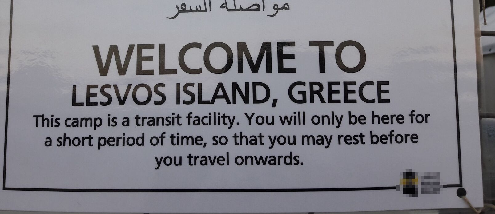 leave-no-one-behind-2-feature-Lesbos20Sign2018-52c0d056