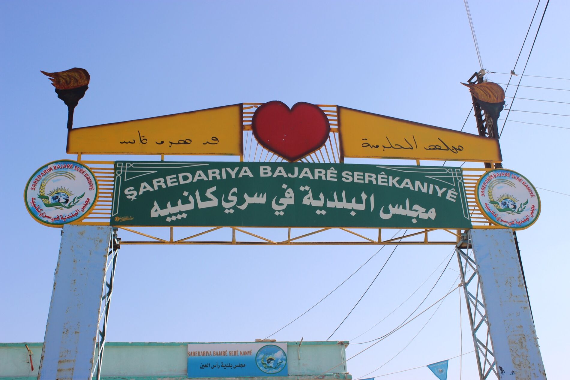 the-end-of-rojava-feature-IMG_4979-48f09dce